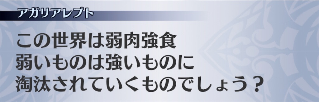 f:id:seisyuu:20190619213835j:plain