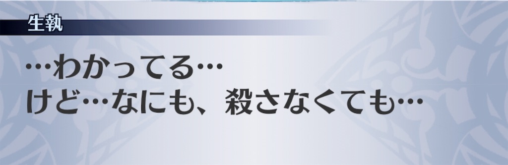 f:id:seisyuu:20190619213839j:plain