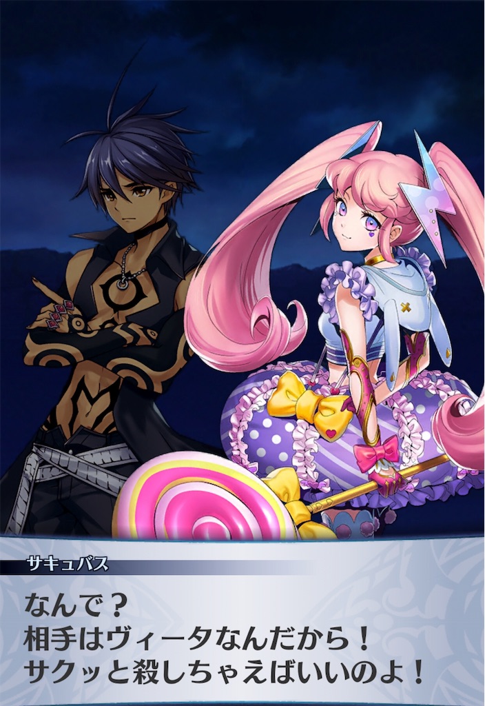 f:id:seisyuu:20190619213842j:plain