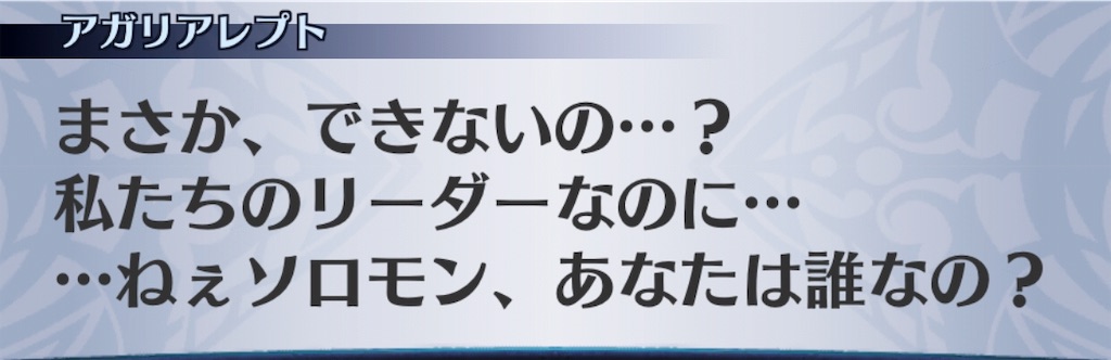 f:id:seisyuu:20190619213850j:plain
