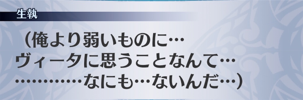 f:id:seisyuu:20190619213926j:plain
