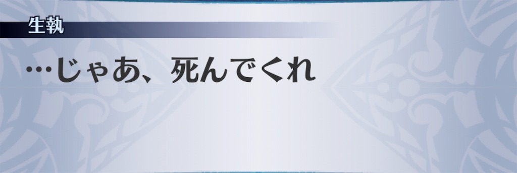 f:id:seisyuu:20190619214019j:plain