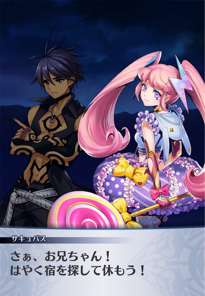 f:id:seisyuu:20190619214149j:plain
