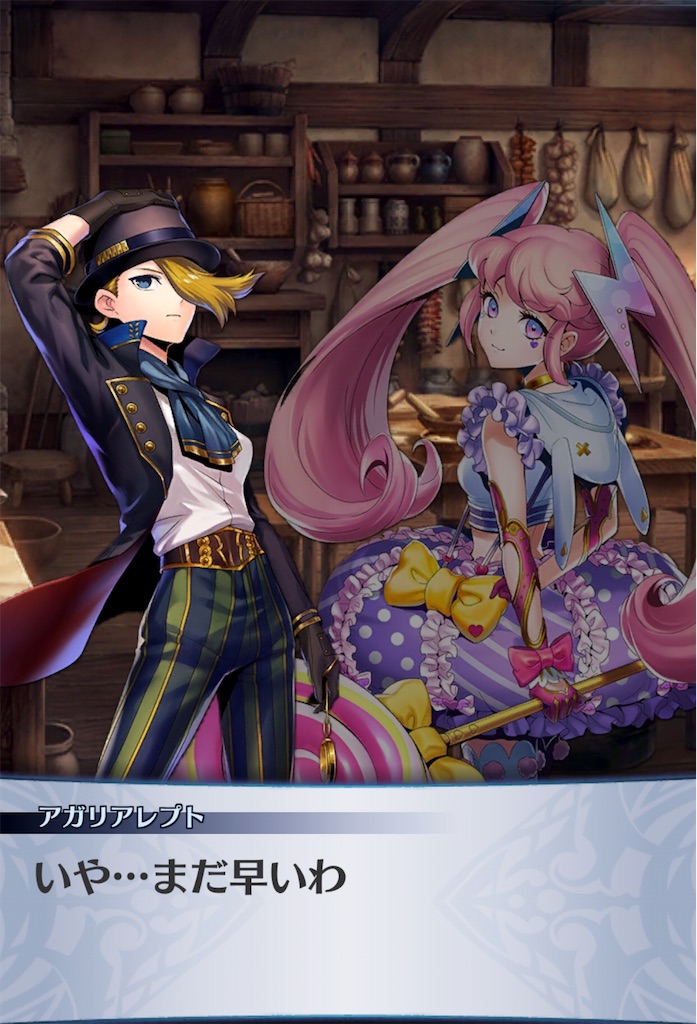 f:id:seisyuu:20190619214206j:plain