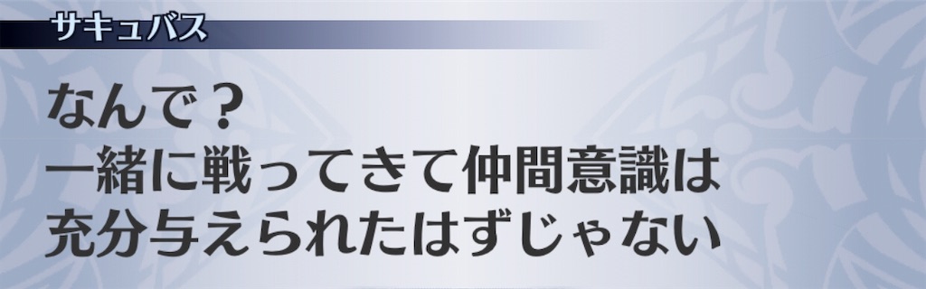 f:id:seisyuu:20190619214209j:plain
