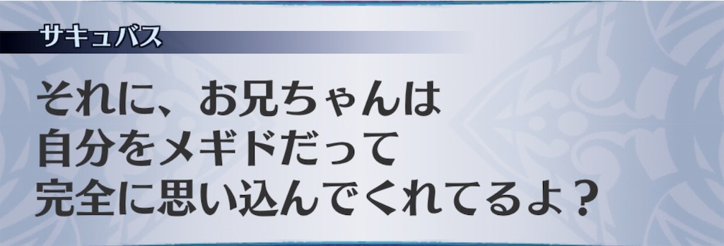 f:id:seisyuu:20190619214212j:plain