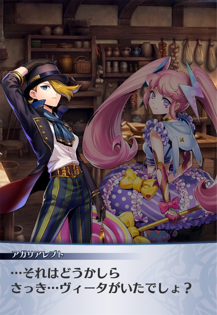 f:id:seisyuu:20190619214253j:plain