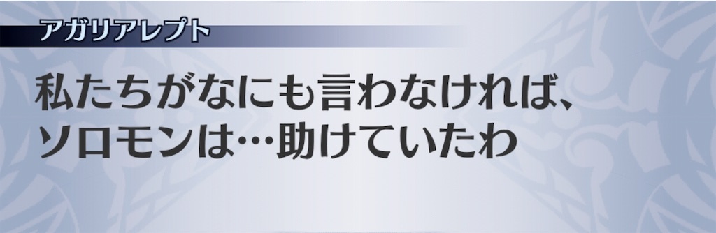 f:id:seisyuu:20190619214257j:plain