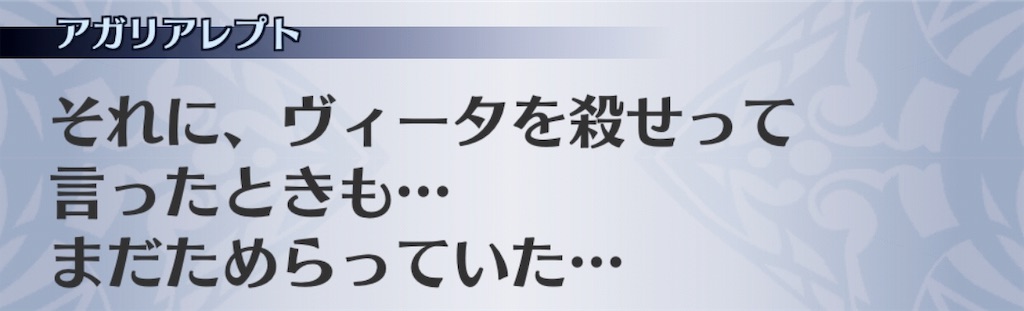 f:id:seisyuu:20190619214302j:plain