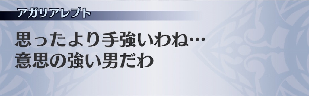 f:id:seisyuu:20190619214356j:plain