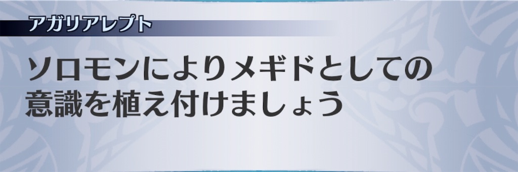 f:id:seisyuu:20190619214415j:plain