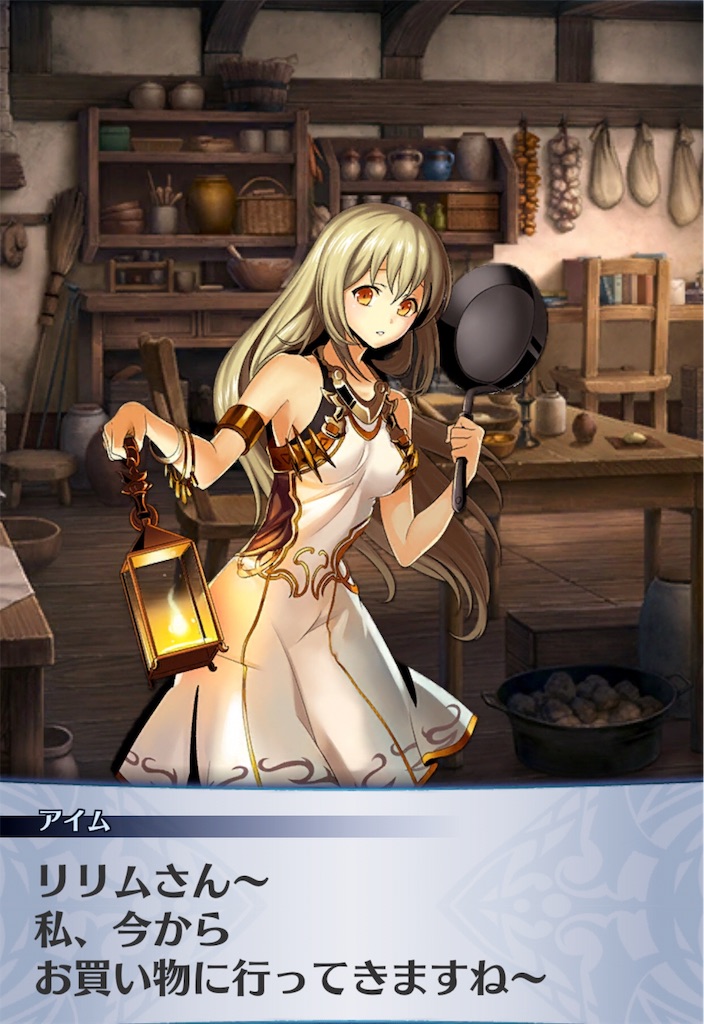f:id:seisyuu:20190620101749j:plain