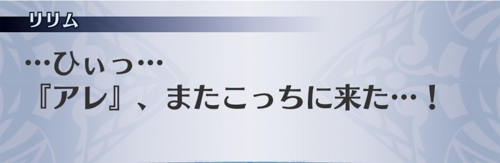 f:id:seisyuu:20190620101758j:plain
