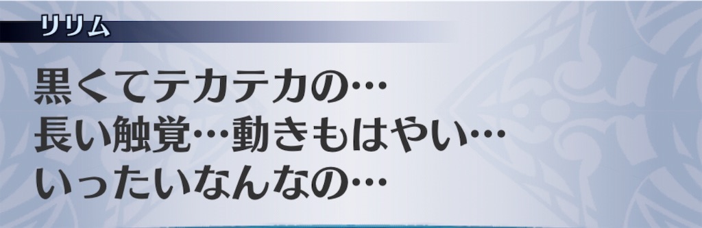 f:id:seisyuu:20190620101803j:plain