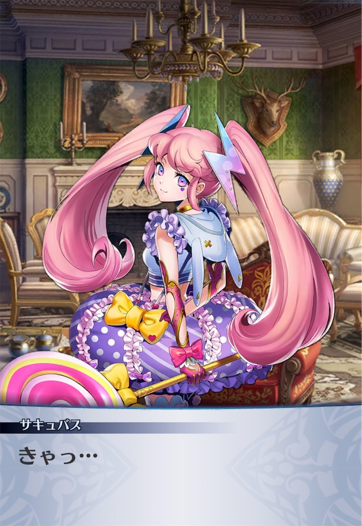 f:id:seisyuu:20190620101909j:plain