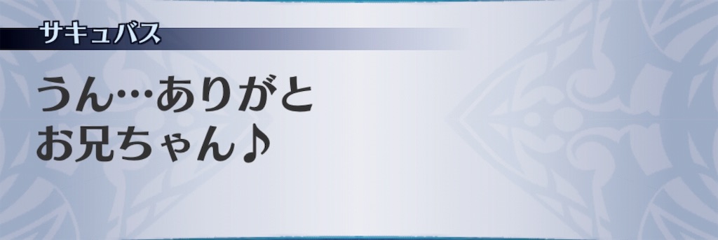 f:id:seisyuu:20190620101916j:plain