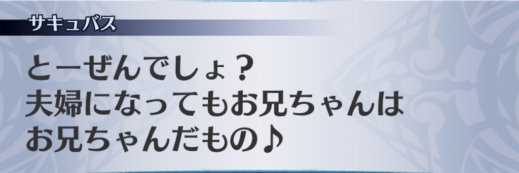 f:id:seisyuu:20190620102022j:plain