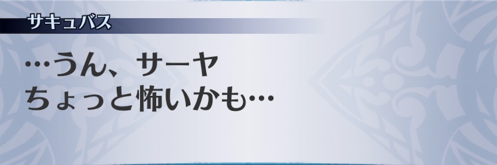 f:id:seisyuu:20190620102032j:plain