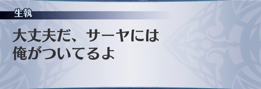f:id:seisyuu:20190620102036j:plain