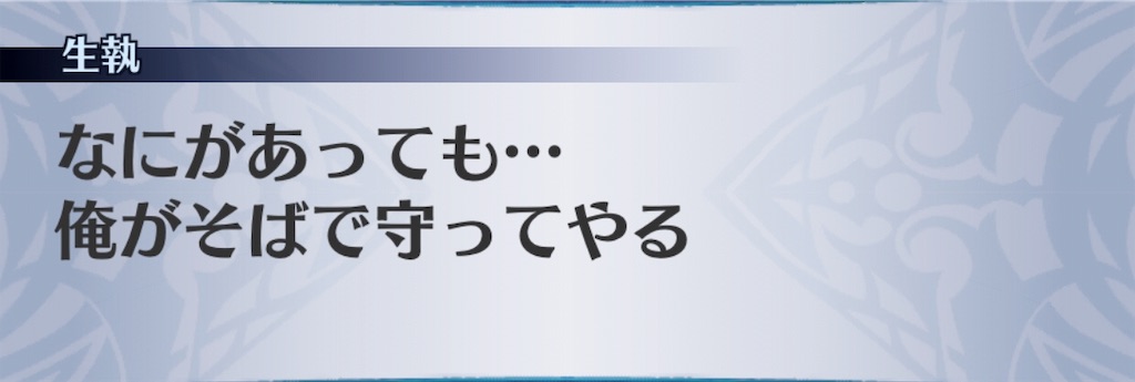 f:id:seisyuu:20190620102158j:plain