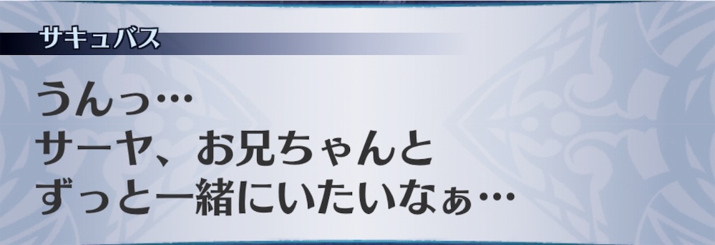 f:id:seisyuu:20190620102204j:plain