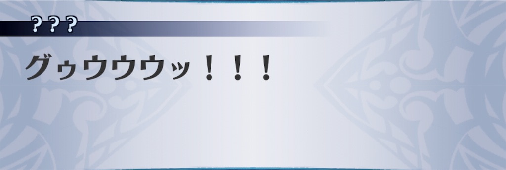 f:id:seisyuu:20190620102210j:plain