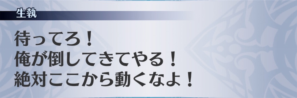 f:id:seisyuu:20190620102220j:plain