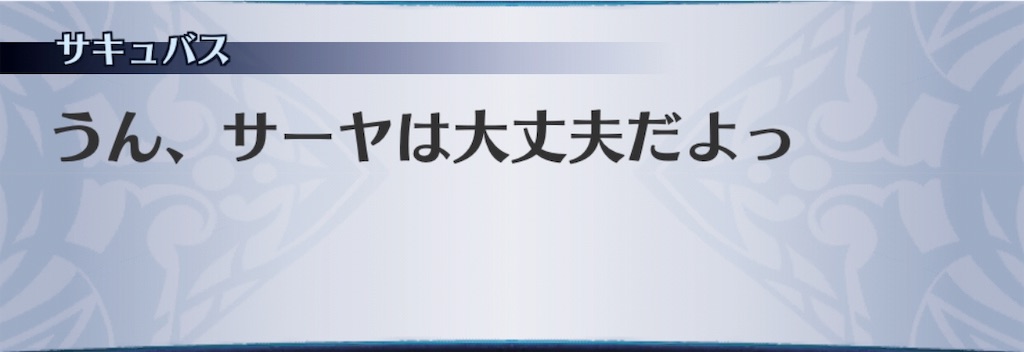 f:id:seisyuu:20190620102612j:plain