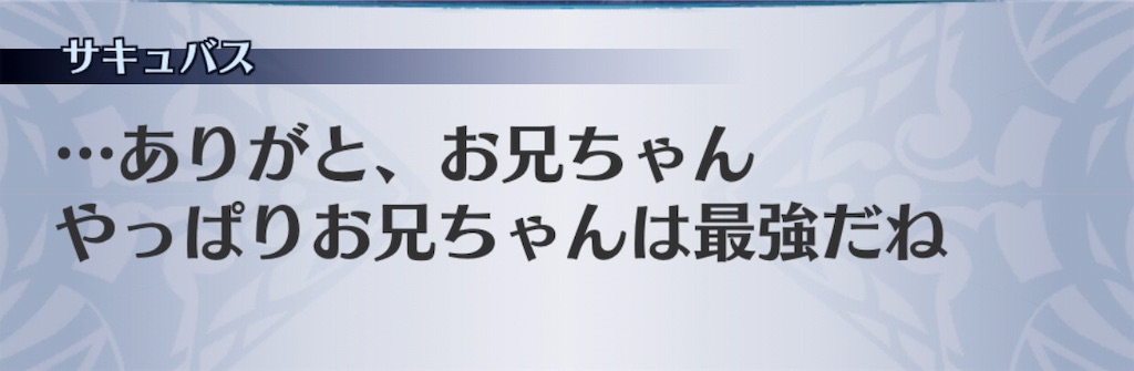 f:id:seisyuu:20190620102619j:plain