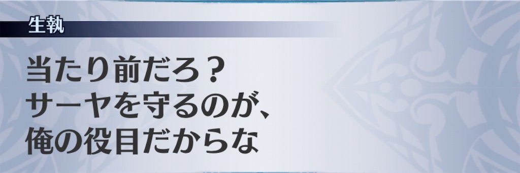 f:id:seisyuu:20190620102643j:plain