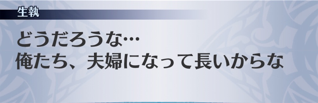 f:id:seisyuu:20190620102729j:plain