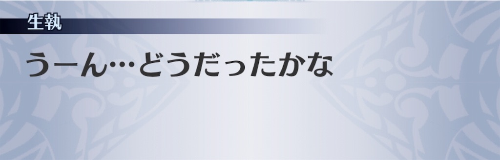 f:id:seisyuu:20190620102804j:plain