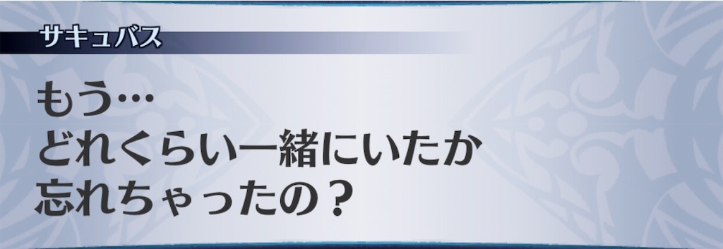 f:id:seisyuu:20190620102807j:plain
