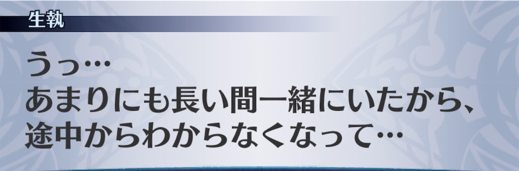 f:id:seisyuu:20190620102811j:plain