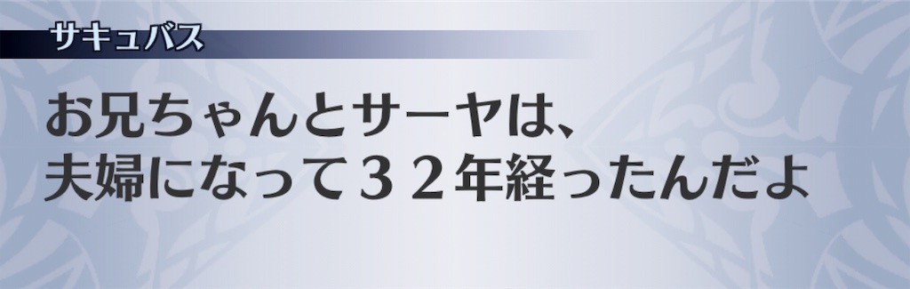 f:id:seisyuu:20190620102914j:plain