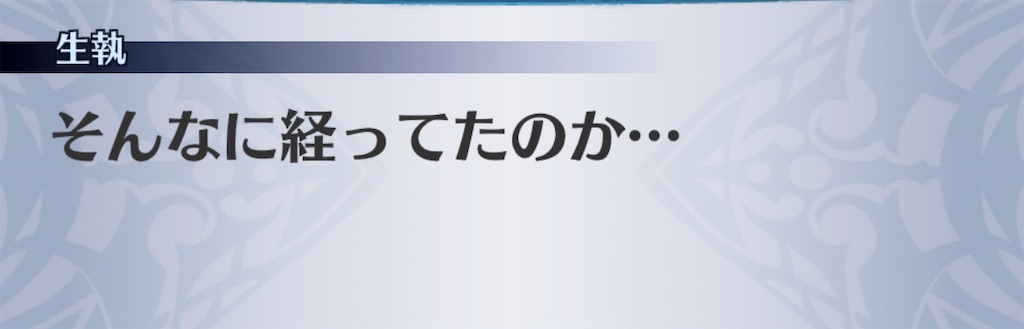 f:id:seisyuu:20190620102953j:plain
