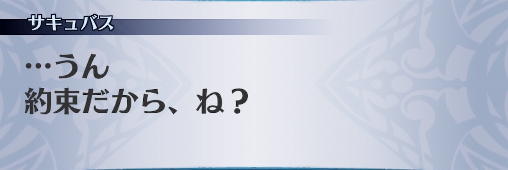 f:id:seisyuu:20190620103006j:plain