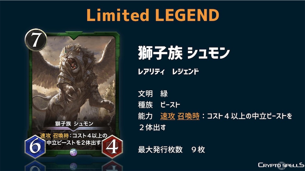 f:id:seisyuu:20190620213143j:plain