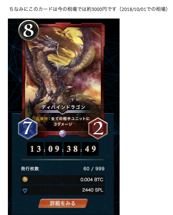 f:id:seisyuu:20190620215945p:plain