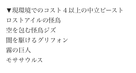 f:id:seisyuu:20190620222726p:plain