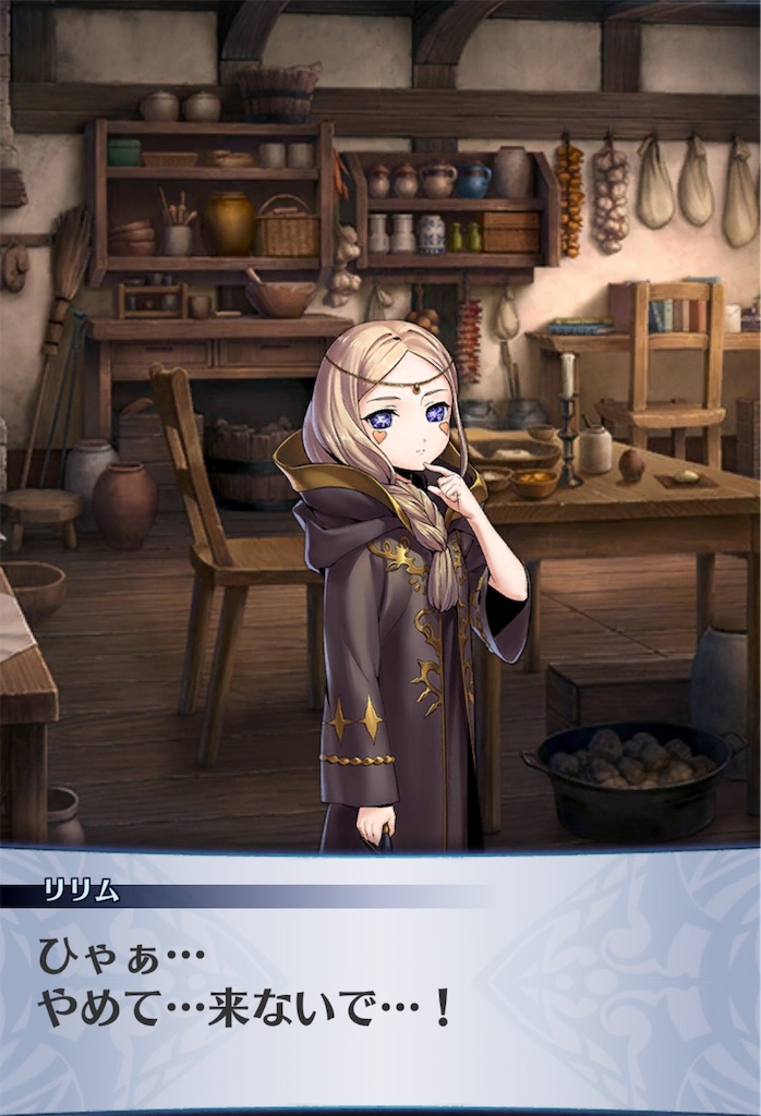 f:id:seisyuu:20190621184743j:plain