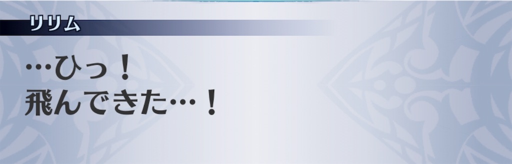 f:id:seisyuu:20190621184747j:plain