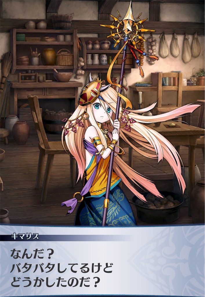 f:id:seisyuu:20190621184754j:plain