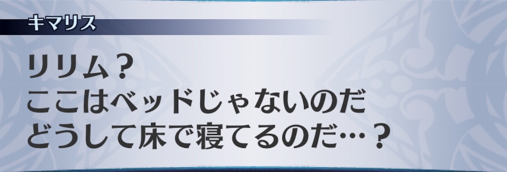 f:id:seisyuu:20190621184801j:plain
