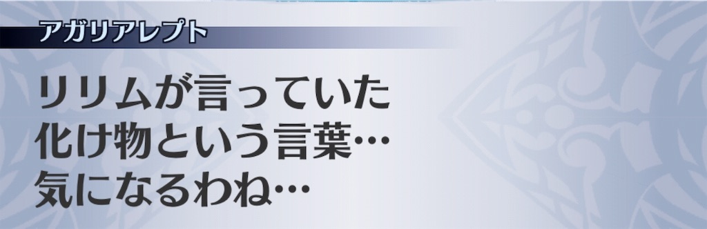 f:id:seisyuu:20190621184836j:plain