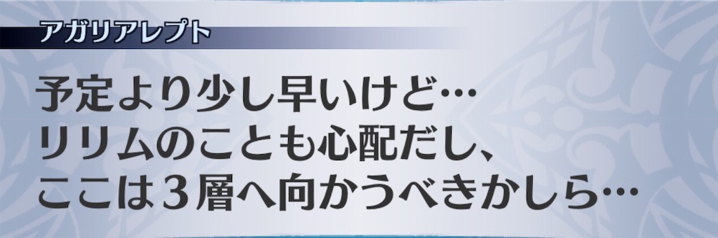 f:id:seisyuu:20190621184919j:plain