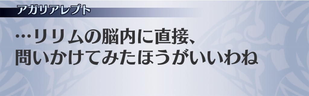 f:id:seisyuu:20190621184921j:plain
