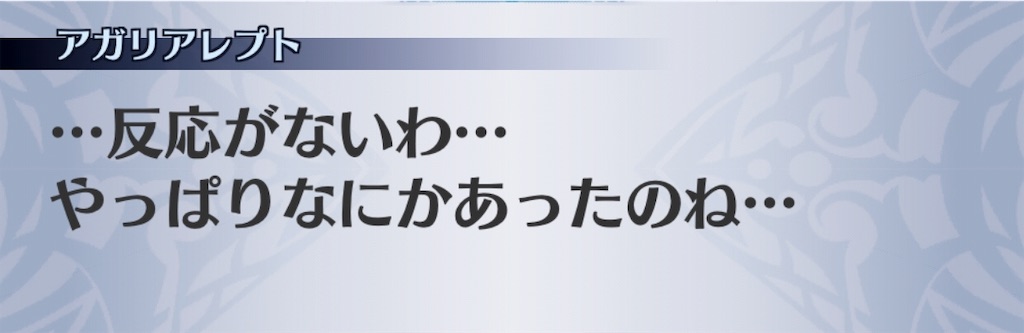 f:id:seisyuu:20190621185006j:plain