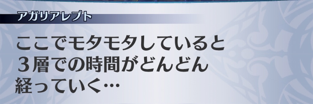 f:id:seisyuu:20190621185010j:plain