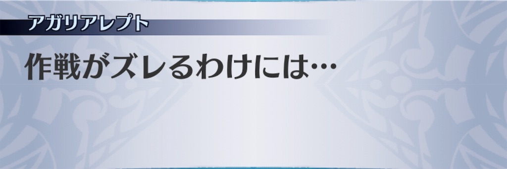 f:id:seisyuu:20190621185013j:plain